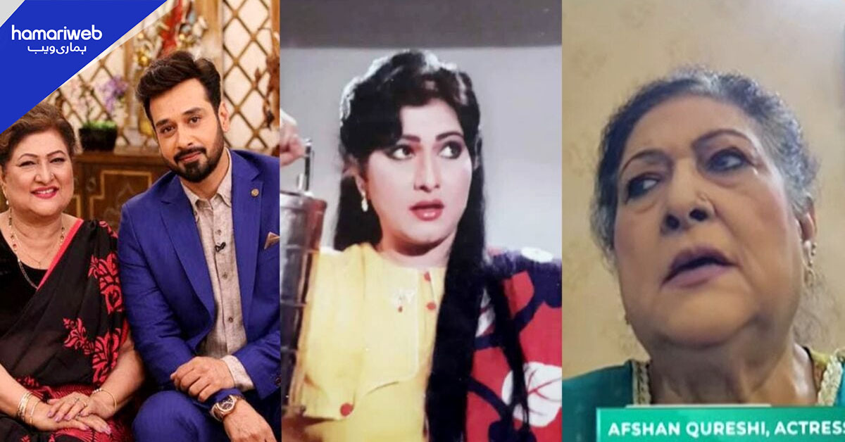 شوہر کے انتقال کے بعد افشاں قریشی نے کیسے زندگی گزاری؟ اداکارہ نے مشکل وقت کی داستان سنا دی