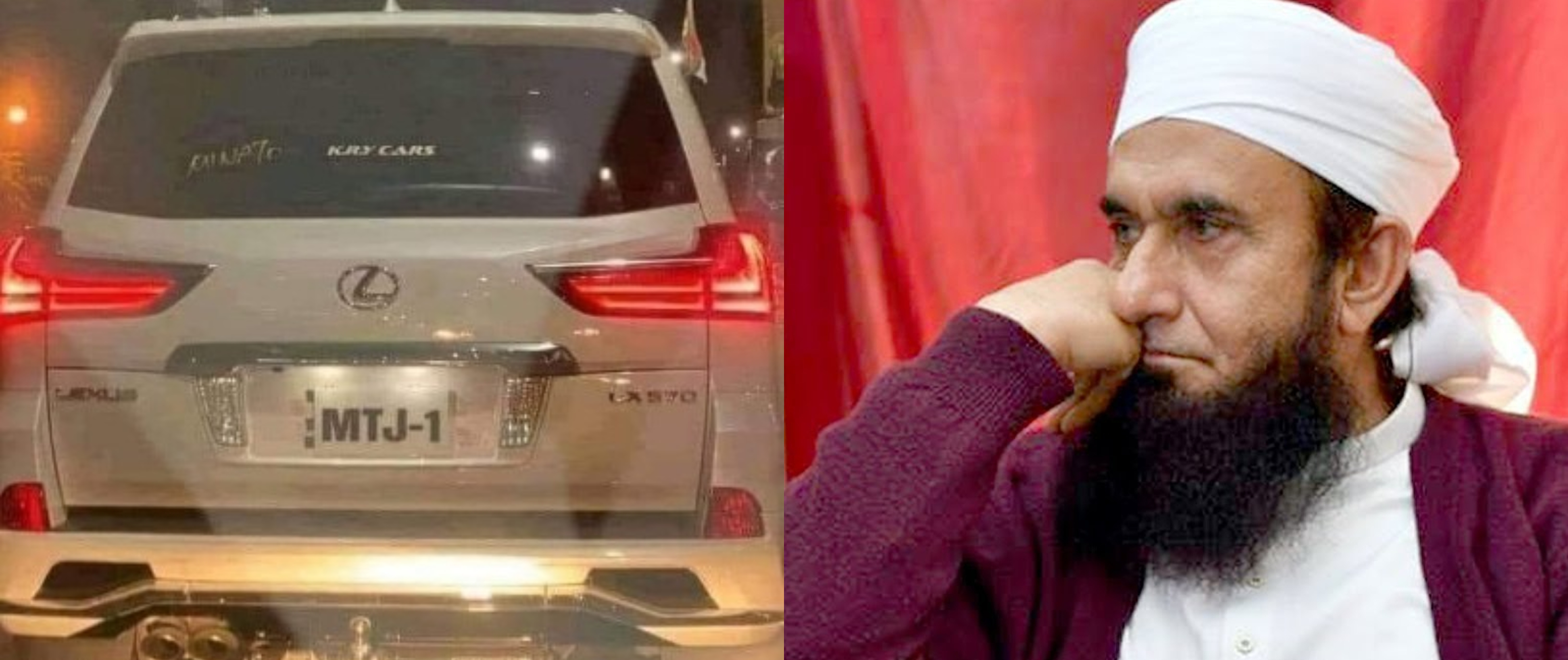 'یہ گاڑی میری نہیں بلکہ'۔۔۔ مولانا طارق جمیل خود سے منسوب گاڑی کی تصویر سے متعلق بول پڑے
