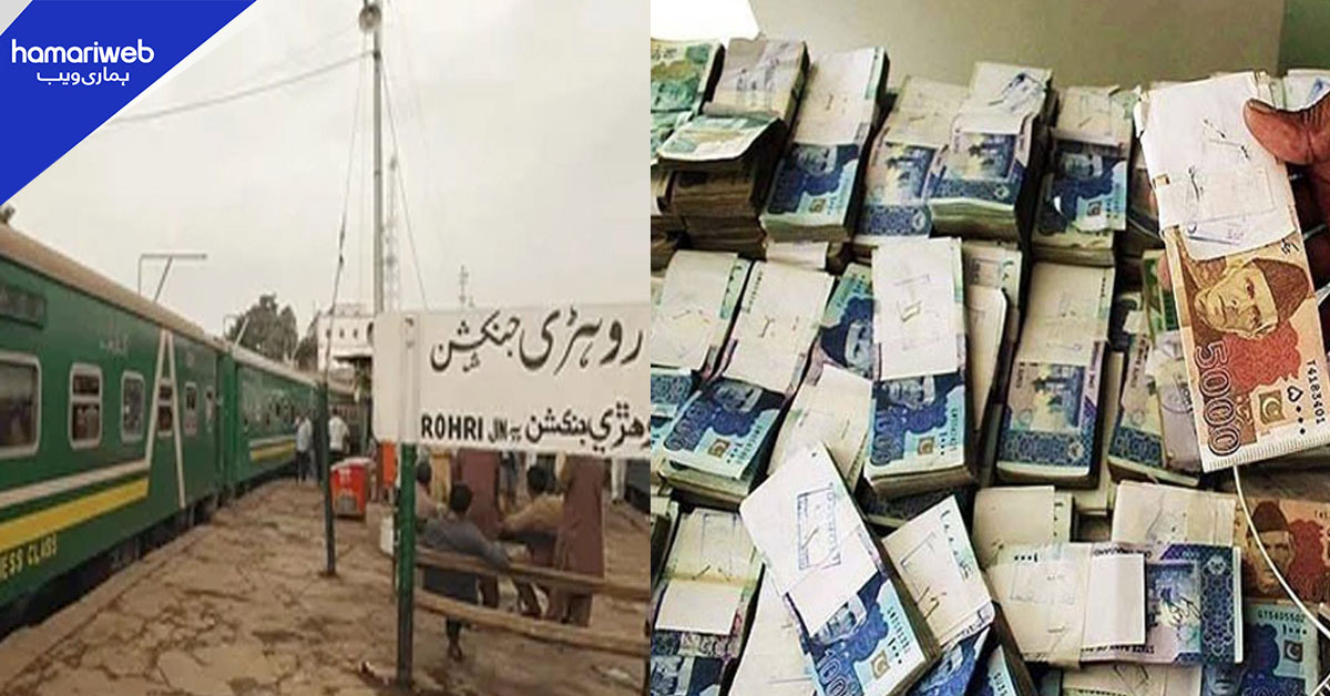 ریلوے پولیس اہلکار نے ایمانداری کی مثال قائم کردی، مسافر کو 38 لاکھ روپے واپس