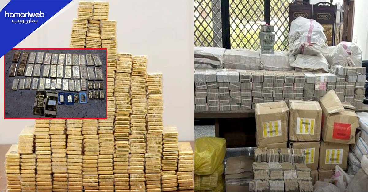 عراق میں بدعنوانی اور کرنسی اسمگلنگ کے خلاف بڑی کارروائی: اربوں دینار اور 40 کلو سونا برآمد