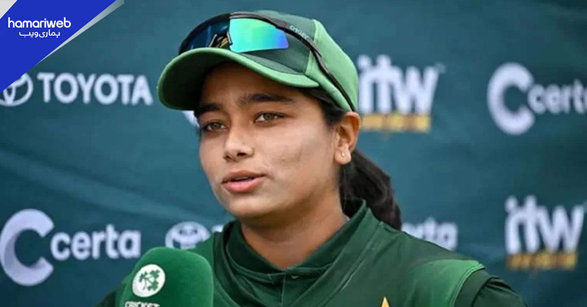 کوڈ آف کنڈکٹ کی خلاف ورزی، پاکستان ویمنز کرکٹ ٹیم کی کپتان فاطمہ ثنا کو جرمانہ