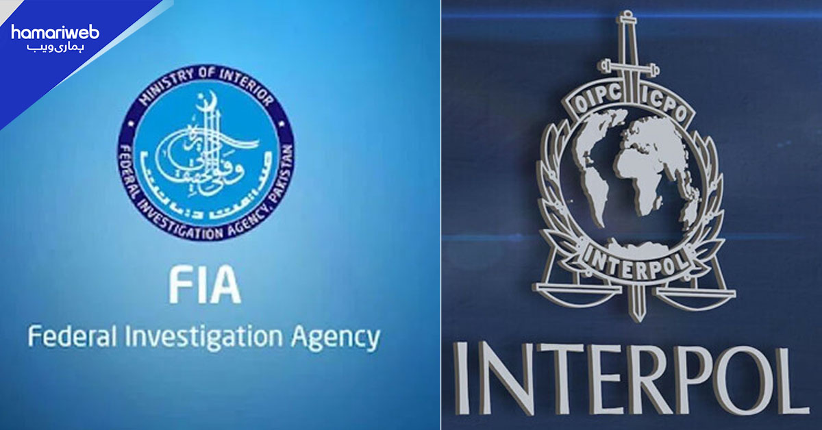 پاکستان کا عالمی انسانی اسمگلنگ نیٹ ورکس کے خلاف بڑا اقدام