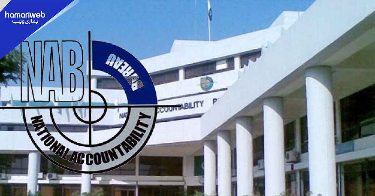 کوہستان اسکینڈل: نیب کے ہاتھوں ایک اور ملزم گرفتار، 115 تولے سونا برآمد