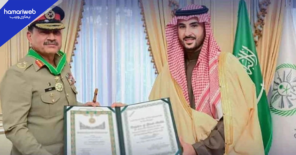 چیف آف ڈیفنس فورسز فیلڈ مارشل عاصم منیر کو سعودی عرب کا اعلیٰ ترین اعزاز  سے نوازا گیا