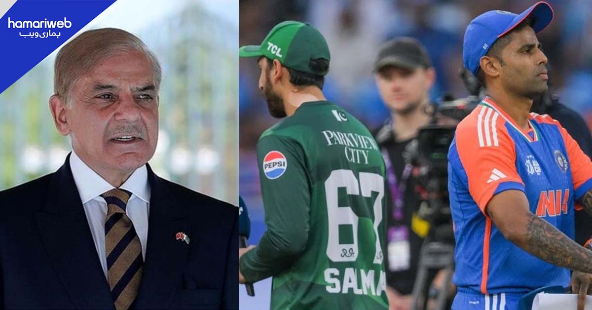بھارت سے ورلڈ کپ میچ نہ کھیلنے کا فیصلہ سوچ سمجھ کر کیا، وزیراعظم شہباز شریف