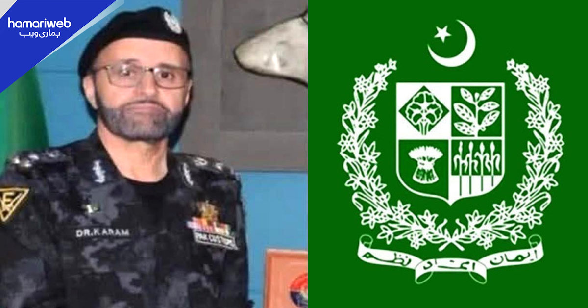 کروڑوں مالیت کی چاندی غائب ہونے کا معاملہ، کلیکٹر کسٹم ڈاکٹر کرم الہٰی معطل