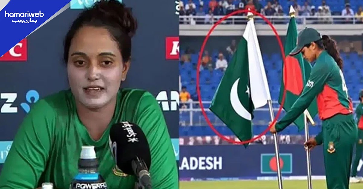 بنگلادیشی کپتان نے پاکستانی پرچم کا احترام کرکے دل جیت لیے