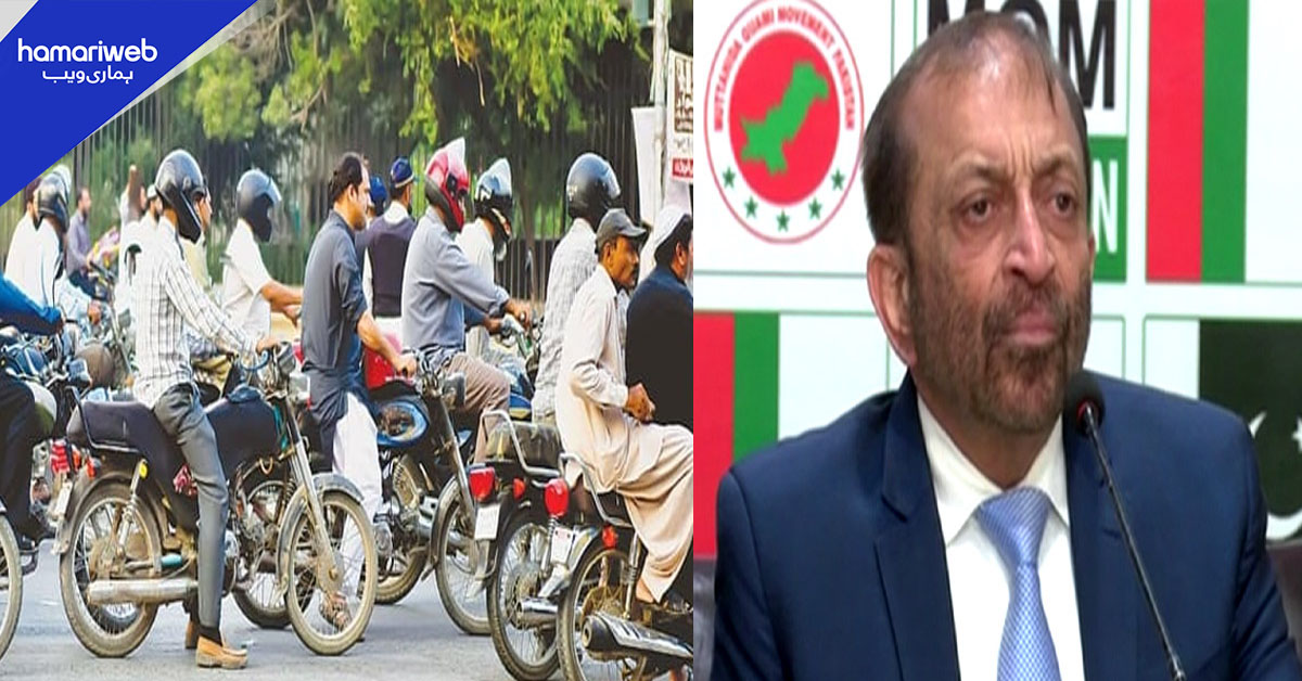 ای چالان بند کرو ورنہ 60 لاکھ بائیکس کے ساتھ سڑکوں پر آؤں گا، فاروق ستار 