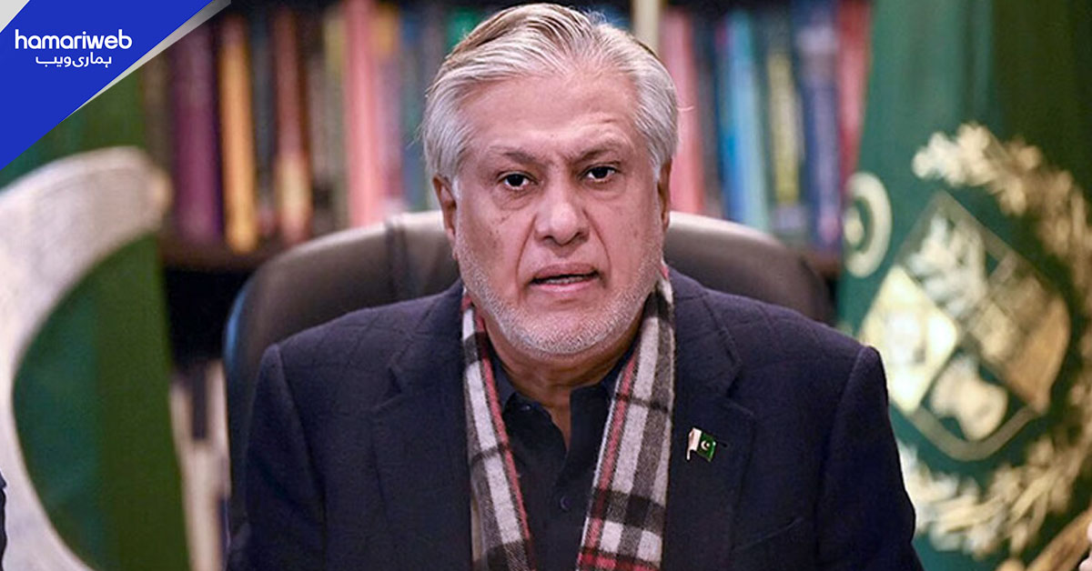 افغانستان میں استحکام کے بغیر خطے میں امن ممکن نہیں، اسحاق ڈار