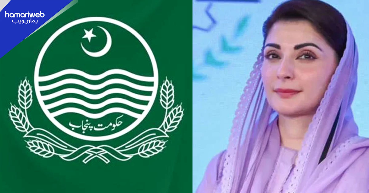 حکومتِ پنجاب کا لینڈ ریکارڈ میں شفافیت کے لیے تاریخی اقدام