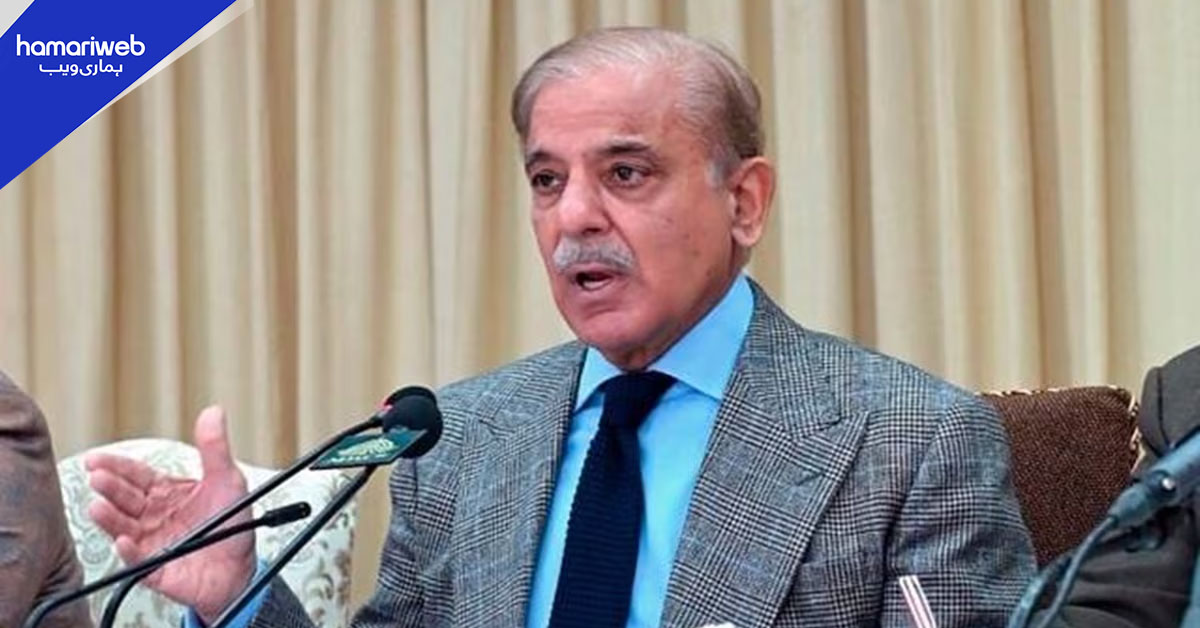 خیبرپختونخوا نے دہشتگردی کے خلاف عظیم قربانیاں دی ہیں، وزیراعظم شہباز شریف