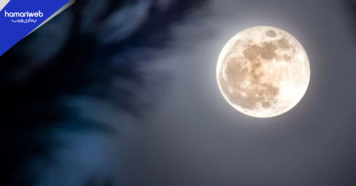 آج رات آسمان پر ہوگا 2025 کا آخری سپر مون