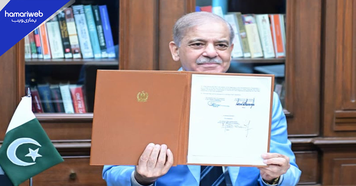 اسلام آباد مفاہمتی یادداشت: وزیراعظم شہباز شریف نے بطور ثالث دستخط کر دیے