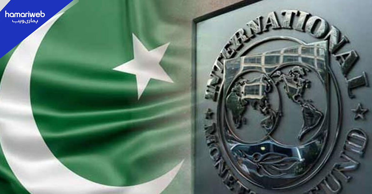آئی ایم ایف کے تیسرے اقتصادی جائزہ مذاکرات، اسٹیٹ بینک نے معاشی کارکردگی پر بریفنگ دی