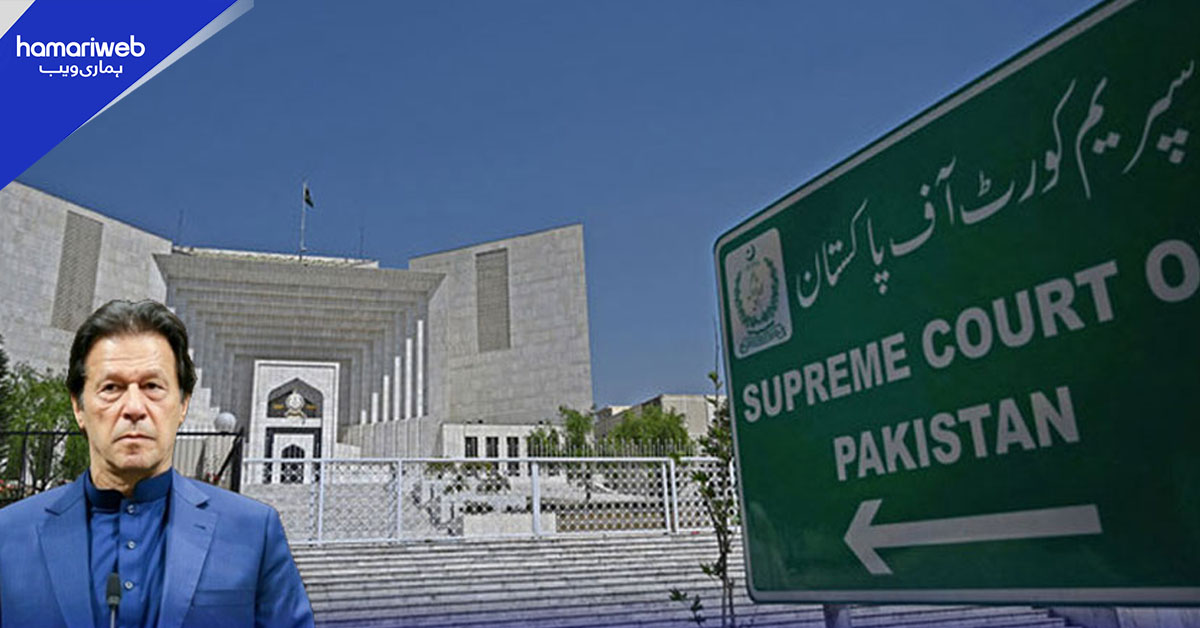 سپریم کورٹ: بانی پی ٹی آئی کی اسپتال منتقلی کی درخواست پر رجسٹرار کے اعتراضات کالعدم قرار 