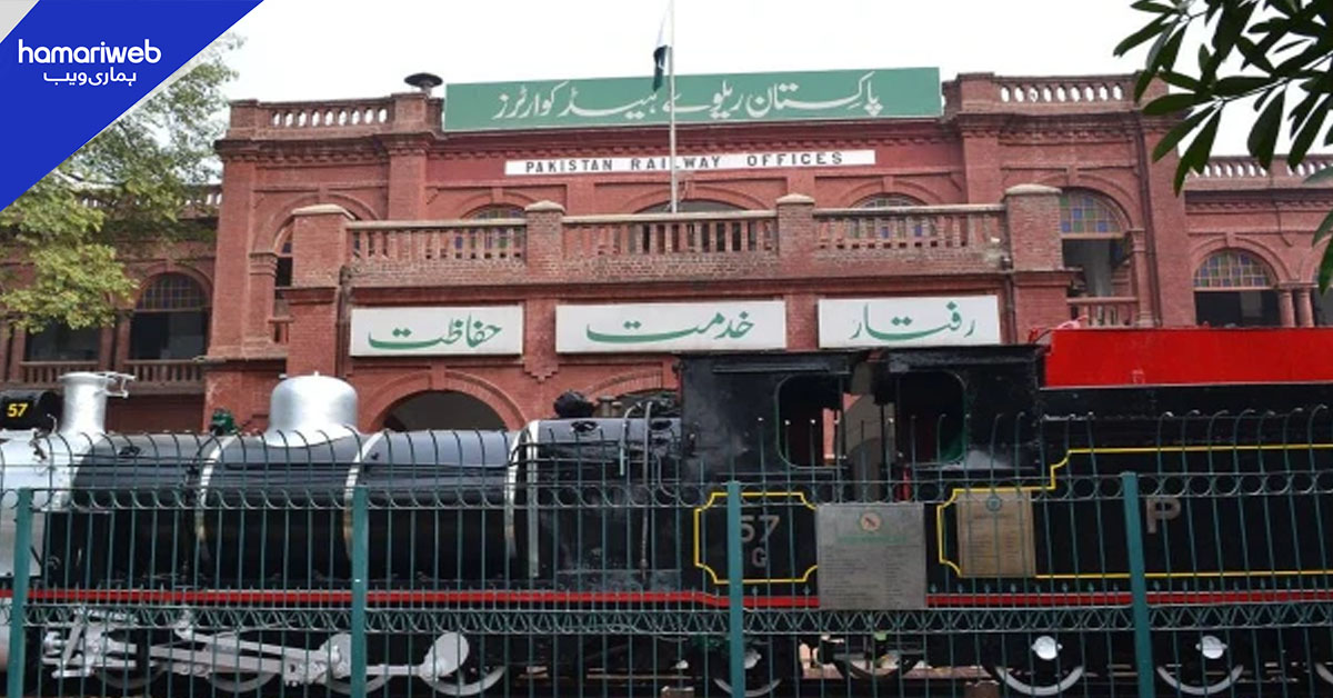 پیٹرولیم مصنوعات کی بڑھتی قیمتیں، عید اسپیشل ٹرین نہ چلانے پر غور 