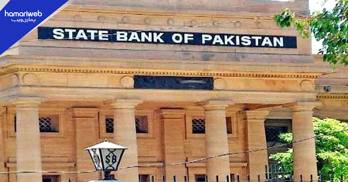 بینکوں کیلیے ترسیلات زر پر چارجز وصول کرنے کی پالیسی ختم