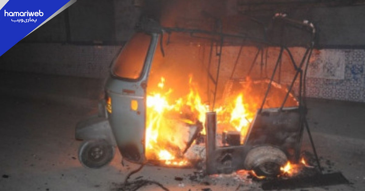 کوئٹہ:  مبینہ رشوت طلب کرنے پر ڈرائیور نے اپنے رکشے کو آگ لگادی