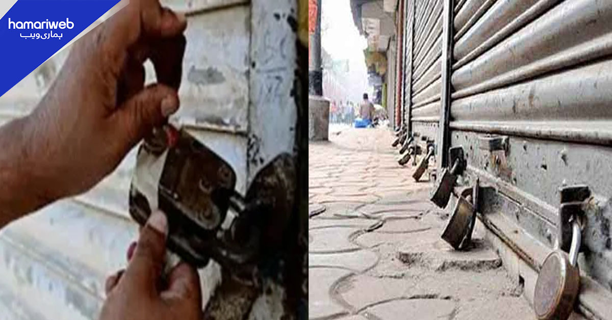 کراچی: فائر سیفٹی کے ناقص انتظامات، تجارتی مراکز میں سینکڑوں دکانیں سیل