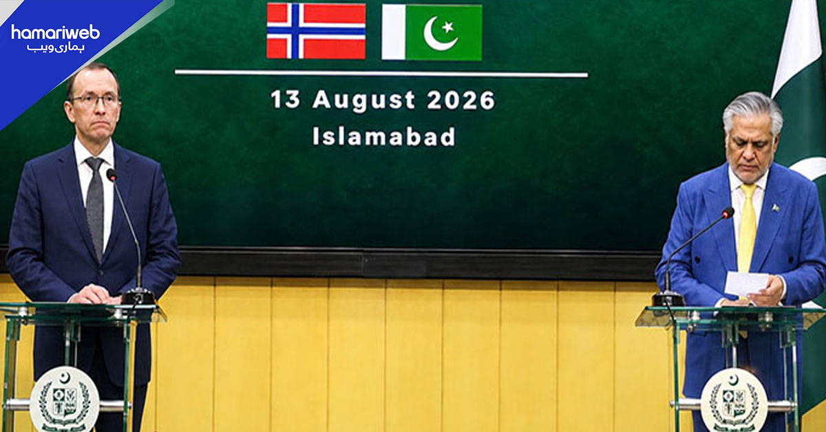 پاکستان اور ناروے کا دفاع، تجارت اور موسمیاتی تبدیلی پر مل کر کام کرنے کا فیصلہ