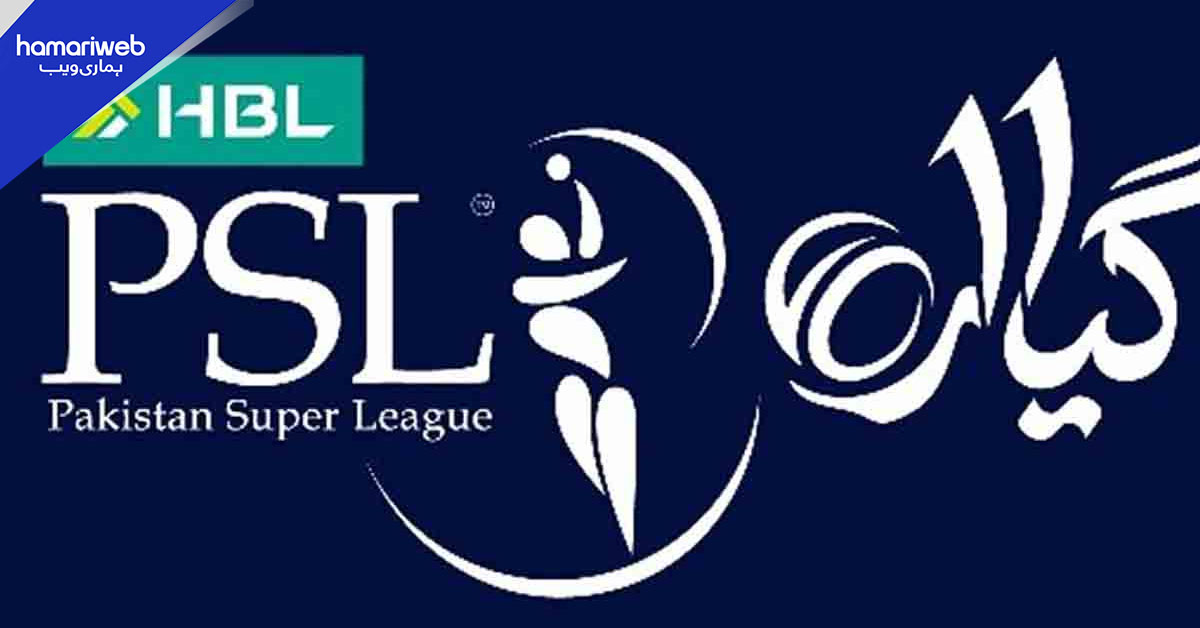 پی ایس ایل سیزن 11 کے ٹکٹس کل سے دستیاب، شائقین آن لائن خرید سکیں گے