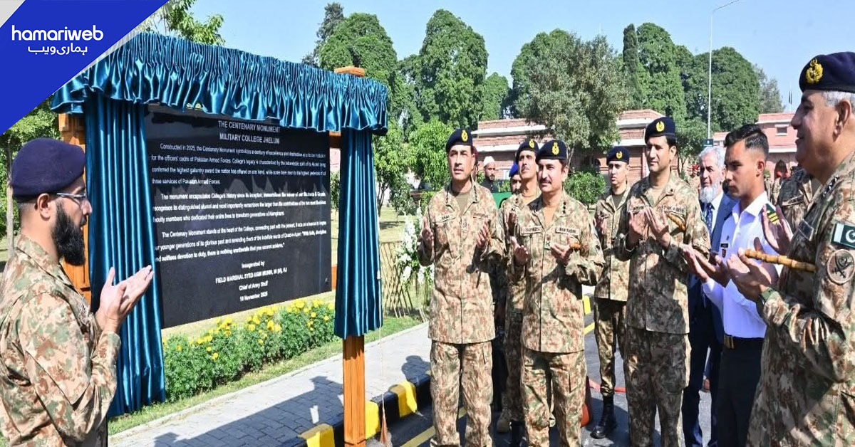 پاکستان آرمی رائفل ایسوسی ایشن کے تحت شوٹنگ مقابلہ، آرمی چیف کی خصوصی شرکت