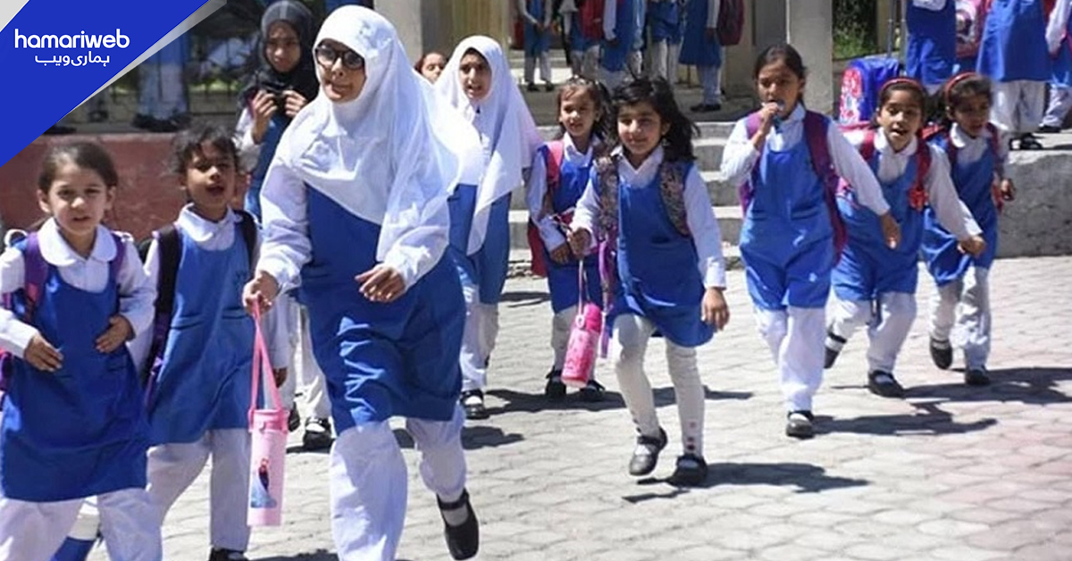 سندھ میں رمضان کے دوران اسکولوں کے اوقات کار میں تبدیلی، نوٹیفکیشن جاری