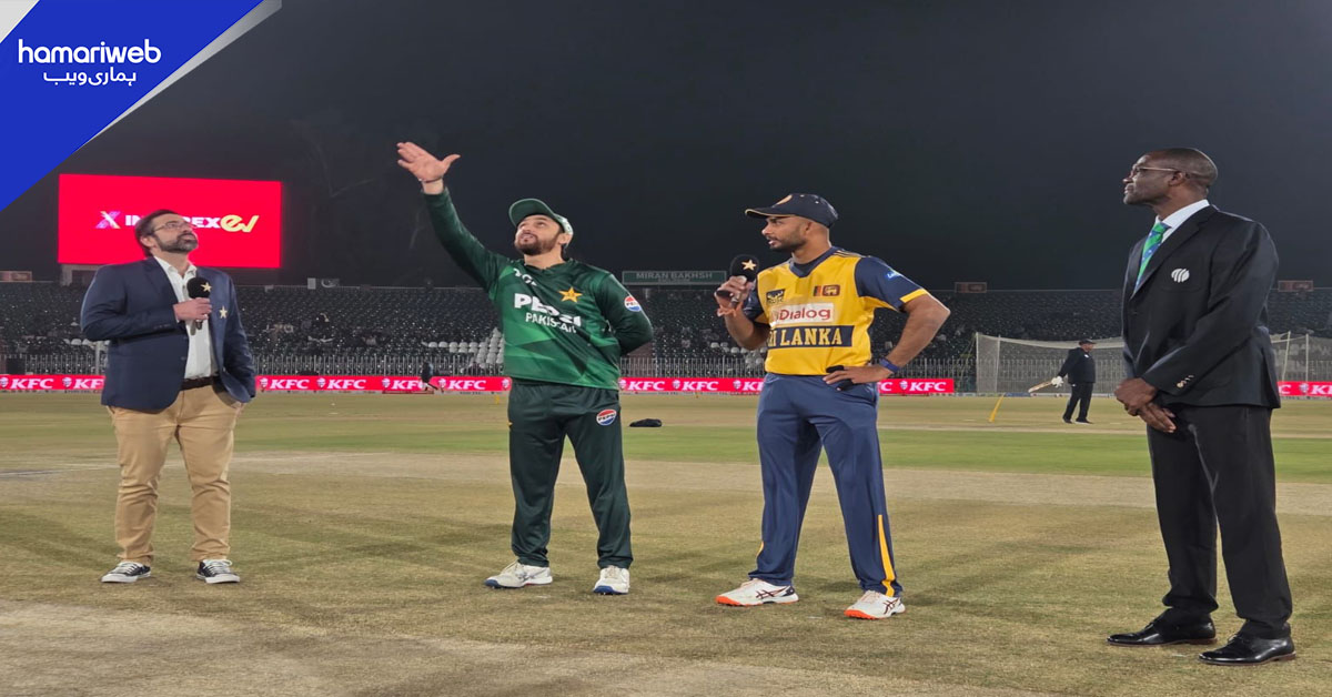 سری لنکا نے پاکستان کے خلاف ٹاس جیت کر بیٹنگ کا فیصلہ