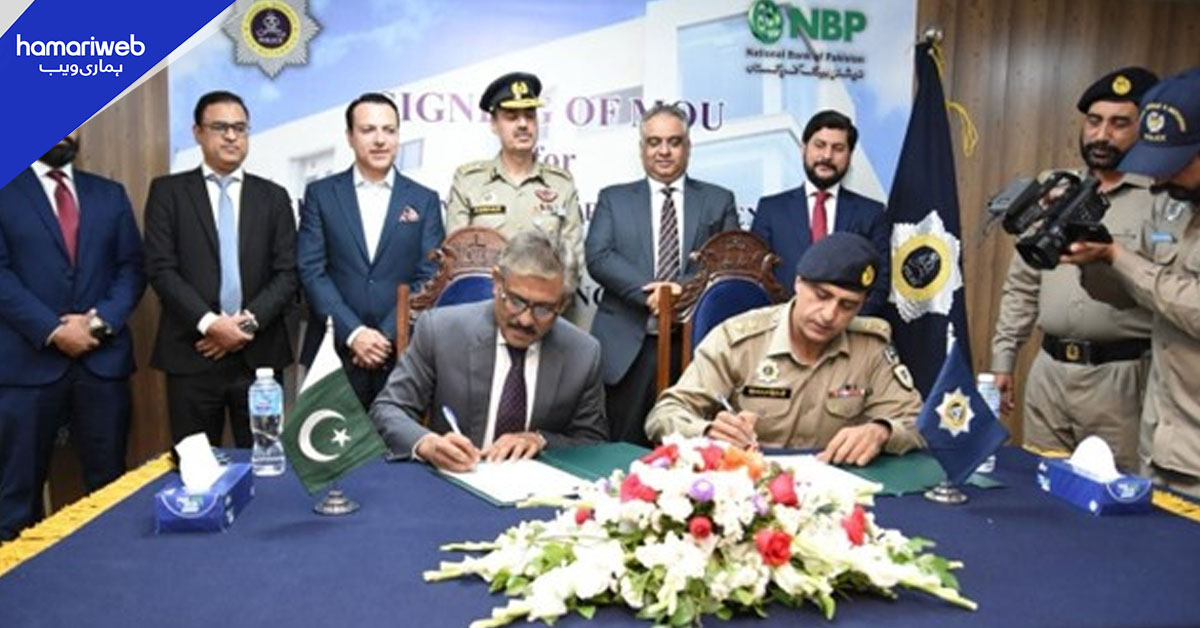 نیشنل بینک اور موٹروے پولیس کے درمیان آن لائن فیس وصولی کا معاہدہ