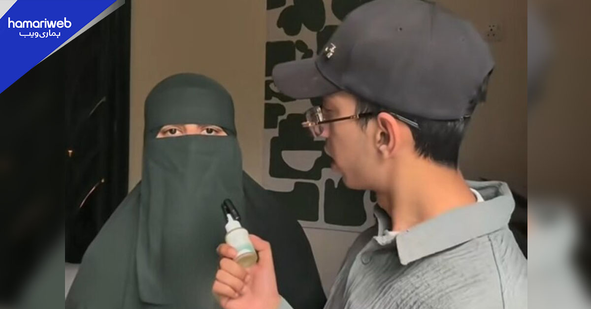 وی لاگنگ چھوڑنے کے بعد اسد اور نمرہ کی پہلی جھلک 