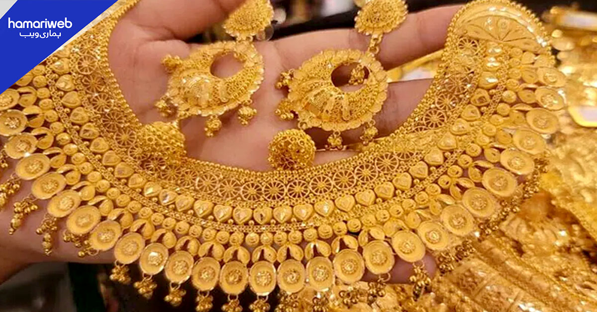 عالمی اور مقامی صرافہ مارکیٹ میں سونے کی قیمت سیکڑوں روپے کم ہوگئی 