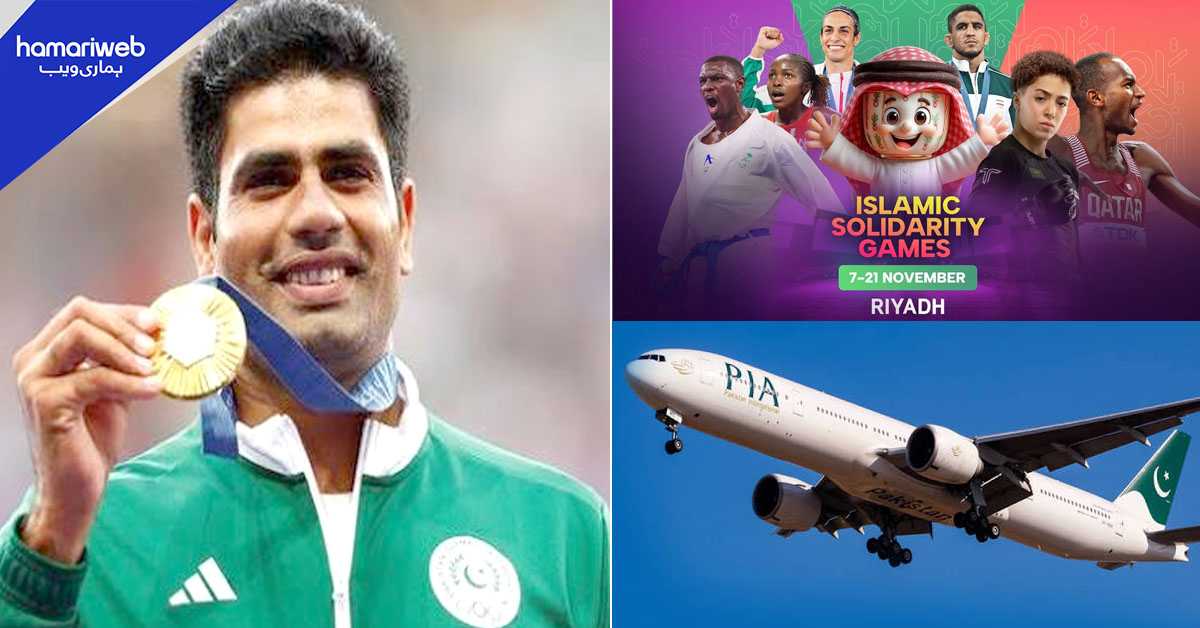 پاکستان کا اتھلیٹس دستہ لاہور ایئرپورٹ پر کیوں پھنس گیا؟