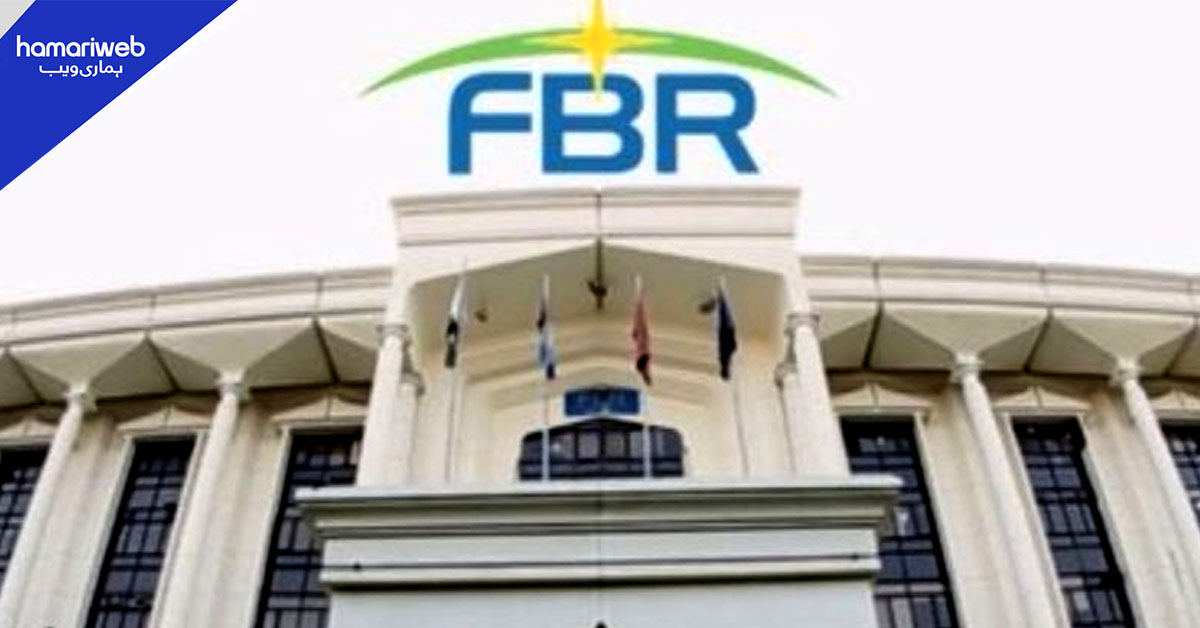 ایف بی آر مقررہ ٹیکس وصولی میں ناکام، 335 ارب روپے سے زائد کا خسارہ