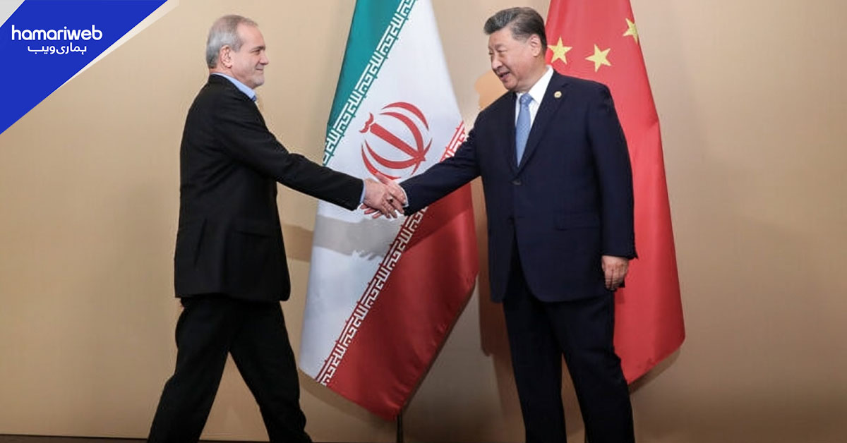 چین کی ایران کو بھرپور حمایت کی یقین دہانی 