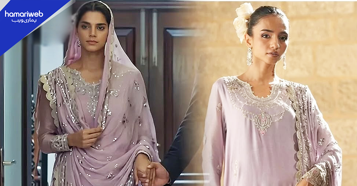 کفیل ڈرامے میں پہنے گئے اس جوڑے کی قیمت کیا ہے؟