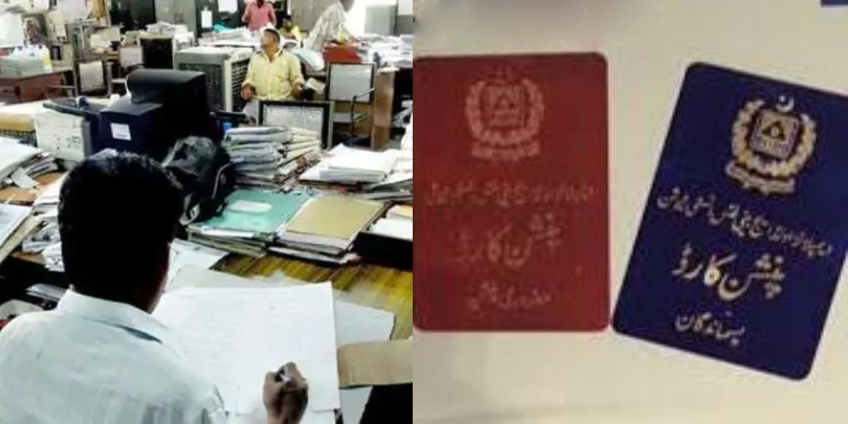 کس ادارے میں ملازمین کے لیے پنشن کی سہولت ختم کر دی گئی؟