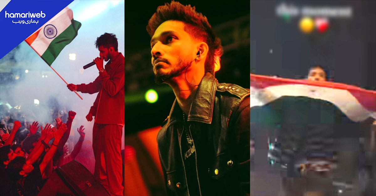 مودی کو چاہیے انھیں اپنے پاس لا لیں۔۔ بھارتی پرچم لہرانے پر عوام سیخ پا ! طلحہ انجم نے کیا جواب دیا؟