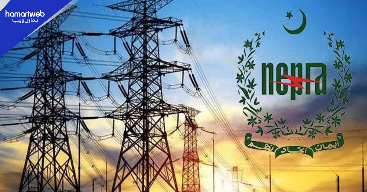 نیپرا کا بجلی کی قیمتوں میں کمی اور اضافے کا بیک وقت اعلان