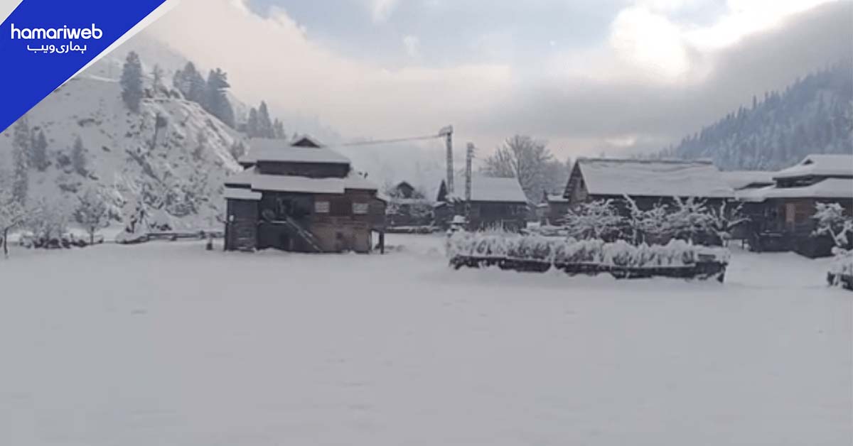 آزاد کشمیر میں شدید سردی، وادی نیلم اور لیپہ میں پارہ منفی 10 تک گرگیا