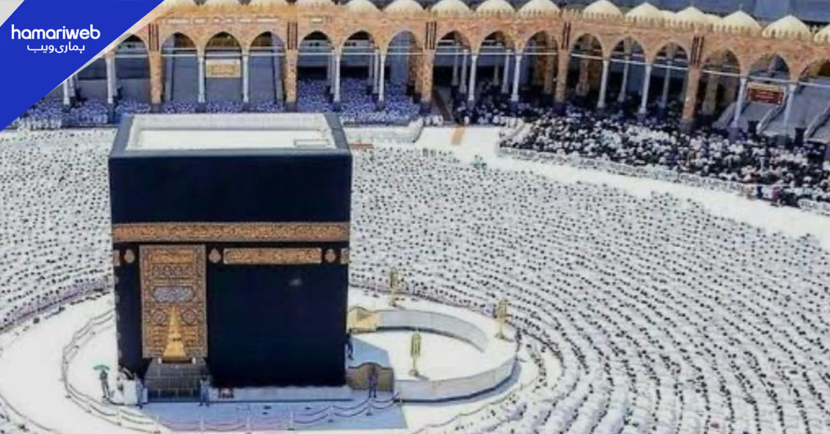 پرائیویٹ حج پالیسی 2027-2030 کی منظوری، نظام ڈیجیٹل بنانے کا فیصلہ