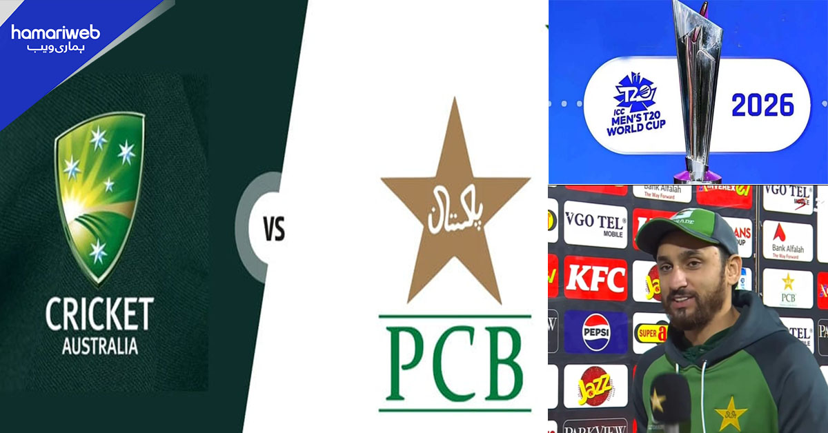 پی سی بی نے کرکٹ آسٹریلیا سے کیا نئی فرمائش کردی؟