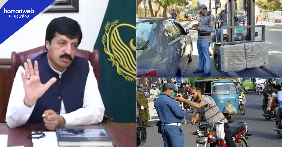 گورنر پنجاب کی منظوری سے نئے چالان اور بھاری جرمانے عائد