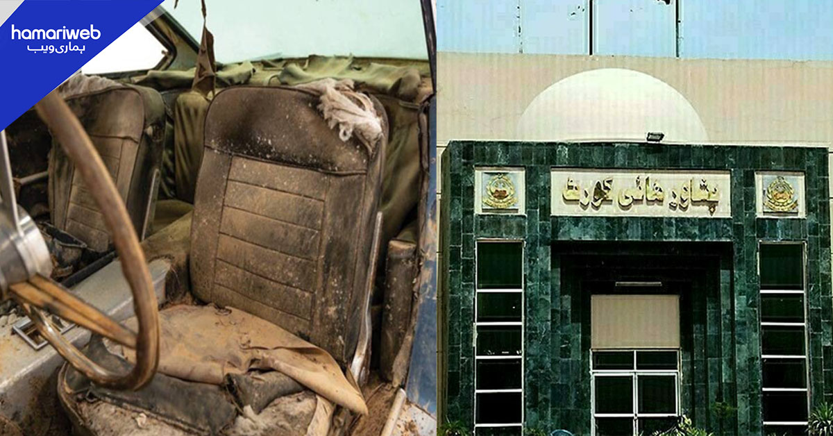 گاڑی کباڑ بنا دیتے ہو تو شہری واپس کیوں لے؟ چیف جسٹس پشاور ہائیکورٹ