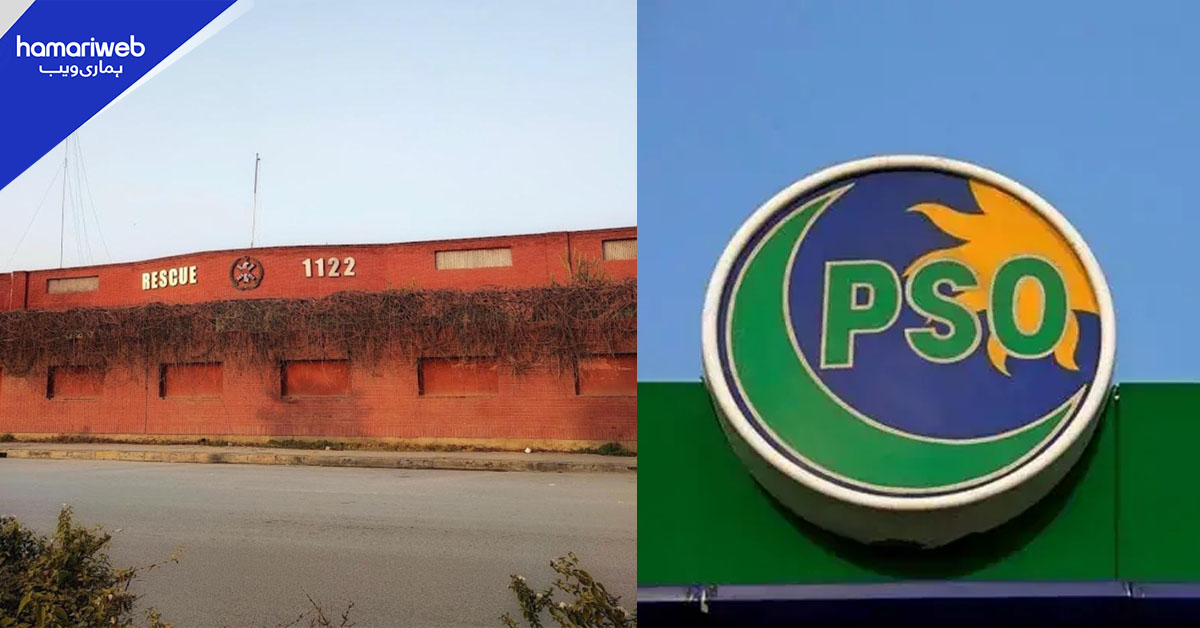 ریسکیو 1122 کو ایندھن بحران کا سامنا، پنجاب میں PSO فیول کارڈز بلاک ہونے کی اطلاعات