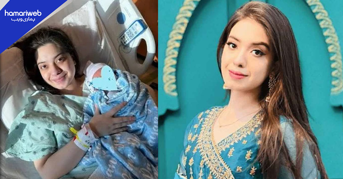 عریشہ رضی خان کے گھر ننھی پری کی آمد، اداکارہ نے بیٹی کا نام بھی بتا دیا