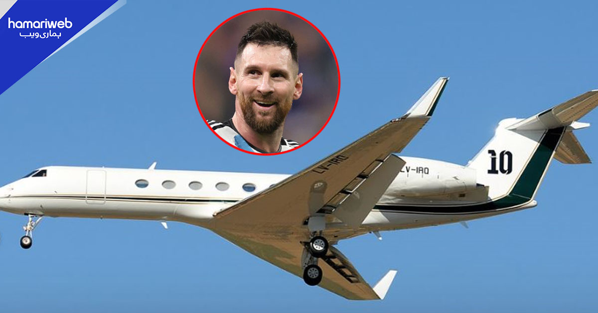 لیونل میسی کا پرتعیش نجی جیٹ بھارت میں توجہ کا مرکز