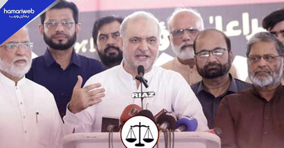 ہر شعبے میں کرپشن، لیاقت باغ میں جلسے کی اجازت نہ ملی تو دھرنا دیں گے، حافظ نعیم الرحمان