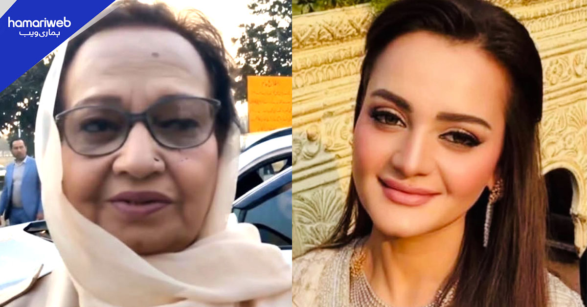 مریم اورنگزیب کی ٹرانسفارمیشن ، والدہ نے راز بتا دیا