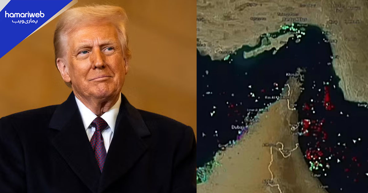 ڈونلڈ ٹرمپ کا آبنائے ہرمز کھولنے کے فیصلے کا خیر مقدم، ایران کا شکریہ