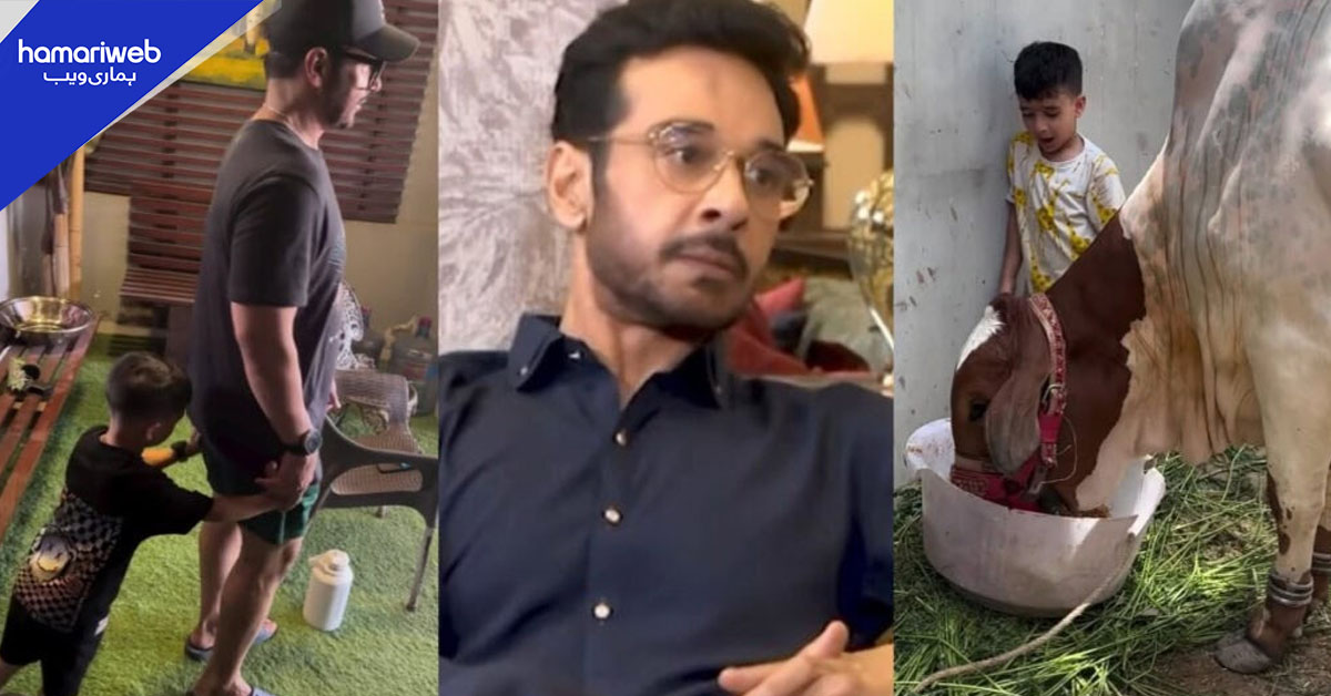 قربانی کا جانور گھر نہیں لایا کیونکہ، فیصل قریشی نے جذباتی قصہ سنا دیا